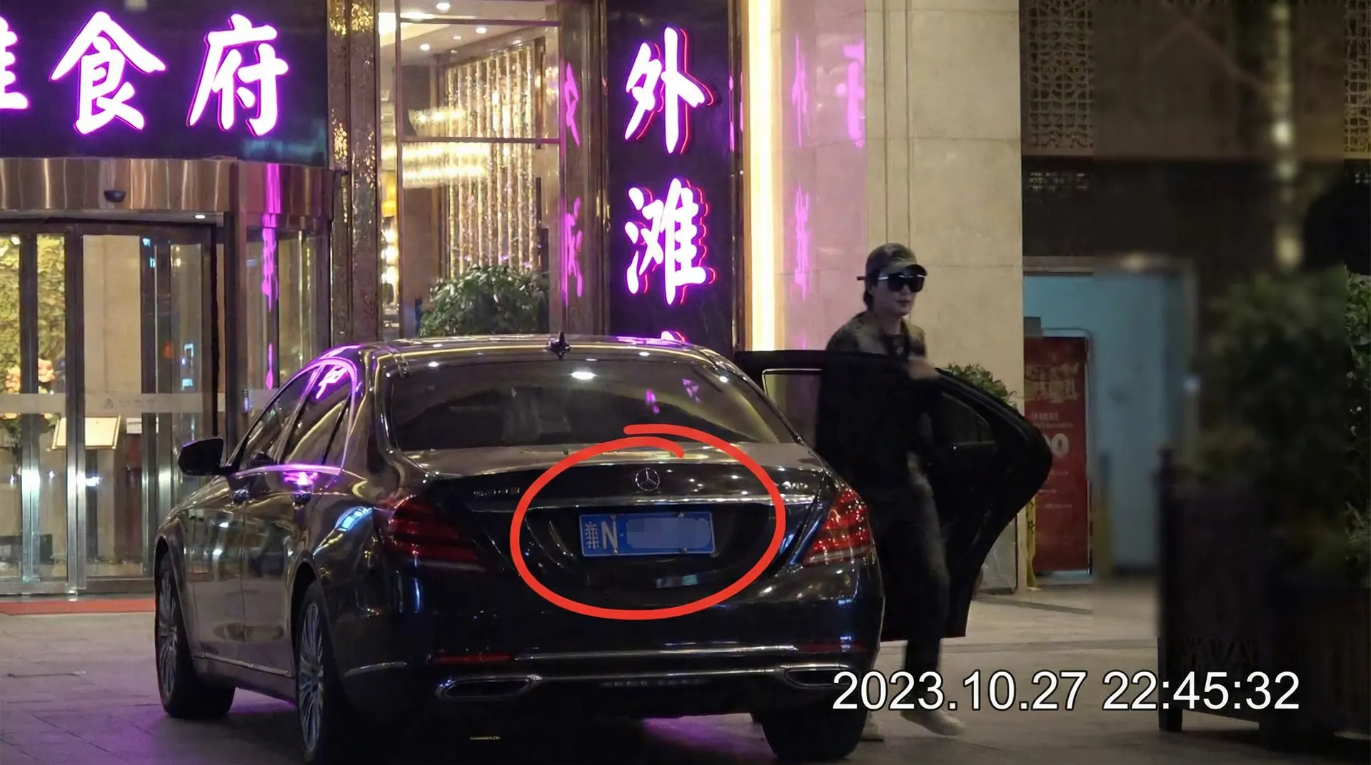 18视频 - 豪车餐厅外偷拍
